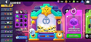 бравл шоп: Игровой аккаунт Brawl Stars Основные параметры: - Путь к славе: 96 — 4