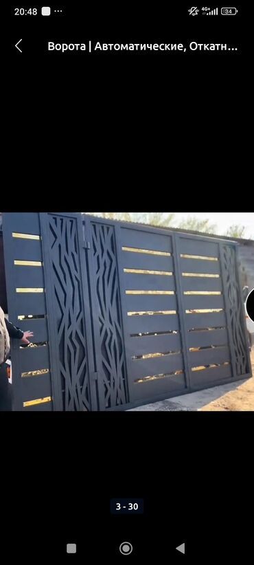 Откатные ворота: Предлагаются металлические ворота в современном стиле. Прочные и at lalafo.kg — 19 Откатные ворота: Предлагаются металлические ворота в современном стиле. Прочные и — 19