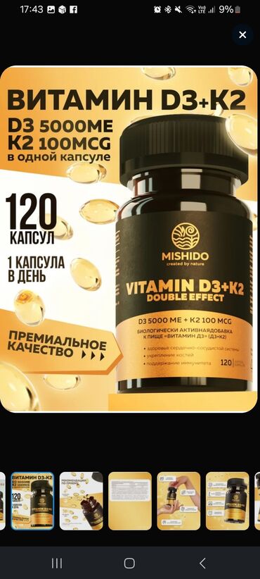 Vitaminlər və BAƏ: 28 -25-18 azn