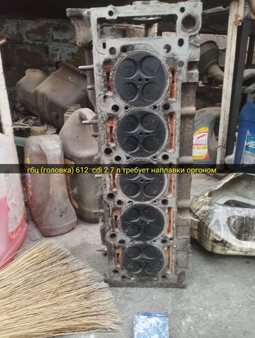 Другие детали для мотора: В продаже коленвалы, блоки в цилиндров, поддоны картера и другие — 9