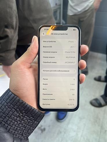 redmi note 17 plus: IPhone 13 Pro, Б/у, 256 ГБ, Sierra Blue — 6
