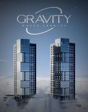 цены на недвижимость в бишкеке 2023: 3 комнаты, 97 м², Элитка, 13 этаж, ПСО (под самоотделку)