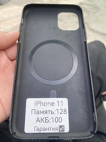 iphon air: IPhone 11, белый цвет 128ГБ. Обмен с вашей доплатой интересует — 2