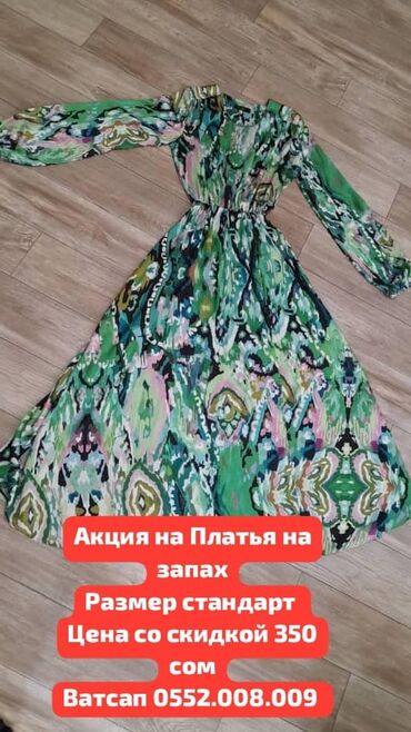 прокат детских платьев бишкек: Повседневное платье, Лето, Стандарт