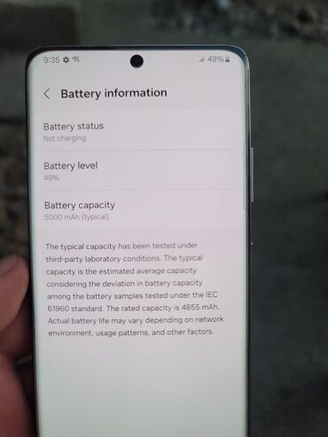 Samsung: Samsung Galaxy S21 Ultra, bоја - Siva, Otisak prsta — 11
