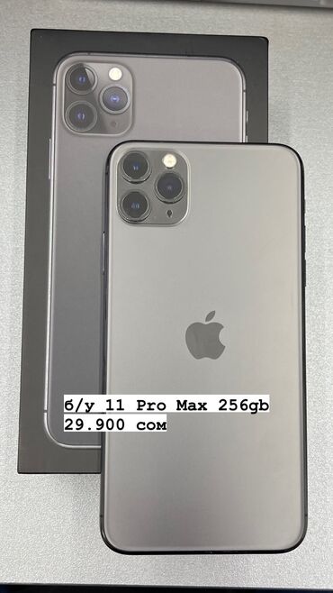 iphone 11 экран: IPhone 11 Pro Max, Б/у, 256 ГБ, Space Gray, Зарядное устройство, Коробка, В рассрочку, 81 %