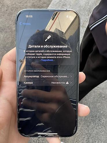 iphone 13pri: IPhone 14 Pro, 128 ГБ, цвет Deep Purple Акб 78% 128гб 0,5 камера не — 3