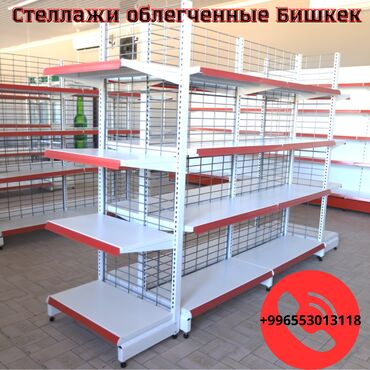 островок в торговом центре: Стеллаж металлический, полка металлическая, стеллаж сборный торговый