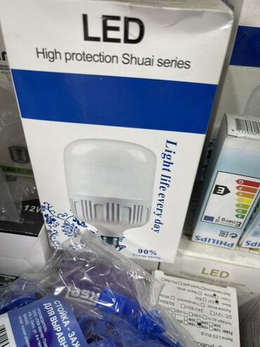 светодиодная лента: Светодиодная лампа Shuai серии High protection. Компактная лампа с