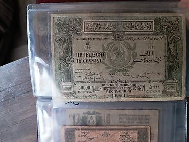 azərbaycanın kohnə pulları: 500 Manat, 1921 il — 2