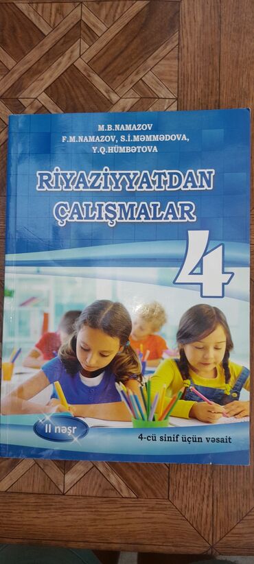 5ci sinif namazov: 4cü sinif namazov çalışmalar kitabı.5 manata.Yenidir.Yaxın metro