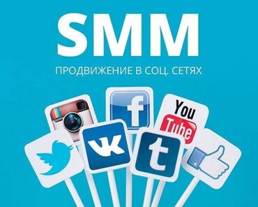 копирайт: Интернет реклама | Instagram, Facebook | Ведение страницы, Копирайтинг, написание текстов