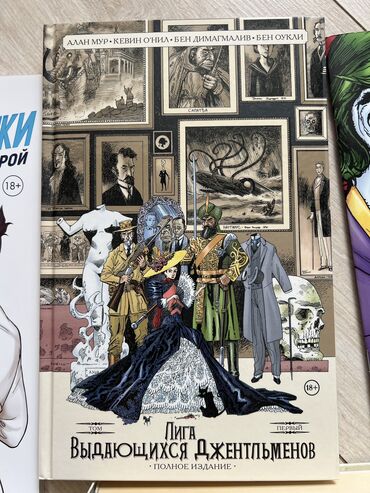 Комиксы и манга: Комиксы 📚 Все комиксы в отличном состоянии. 📌Рик и Морти Одна книга — 13