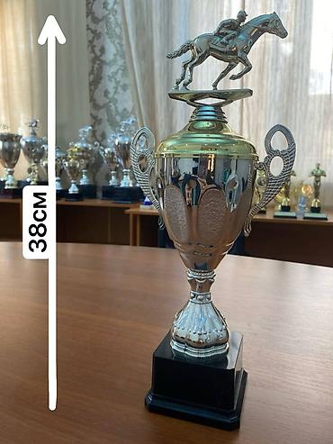 Спорт жана хобби: СРОЧНО!!! Кубки и награды Б/У в отличном состоянии, подешевле без — 8