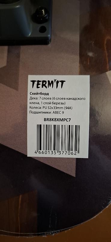 Детские скейты: Абсолютно новый скейтборд Termit 700 (31") Продаётся новый скейтборд — 10