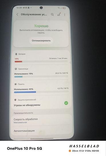 note 2: Samsung Galaxy S21 Ultra 5G, Б/у, 512 ГБ — 5