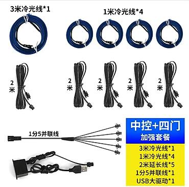 Декоративная подсветка: Декоративная подсветка Для дверей, Новый, Самовывоз, Платная доставка — 9