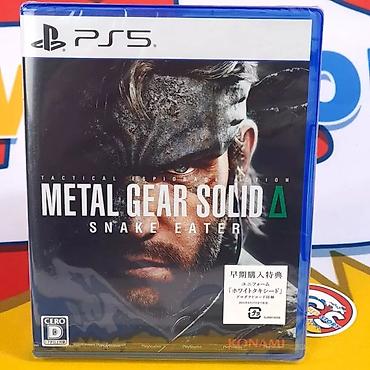 Видеоигры и приставки: PS5 oyunu: Metal Gear Solid Δ: Snake Eater (fiziki disk) - Platforma — 1
