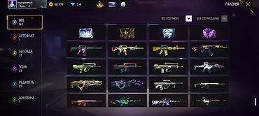 brawl pass: Аккаунт Free Fire Основное - Ник: Неудержимый - Уровень профиля: 55 - — 4