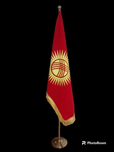 Искусство и коллекционирование: Флаг Кыргызской Республики оптом и в розницу. Атлас 200×150 см Атлас