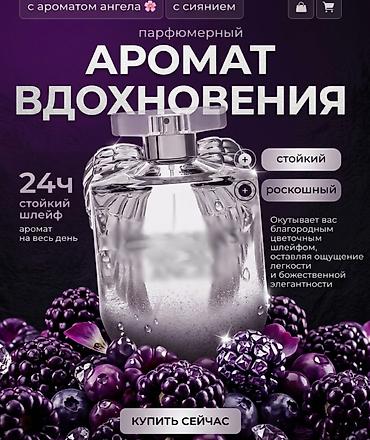 визитка: Мобильные приложения, Разработка дизайна — 1