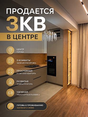 октябрьская: 3 комнаты, 70 м², Восток-5 мкр 10 этаж — 1