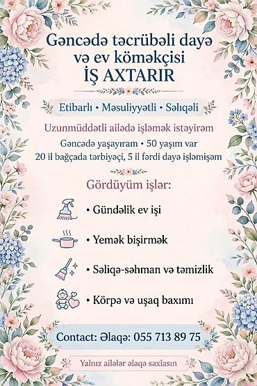 aspaz is elani: Dayə, Evə gəlməklə, 50 yaş, 5 ildən artıq təcrübə — 1