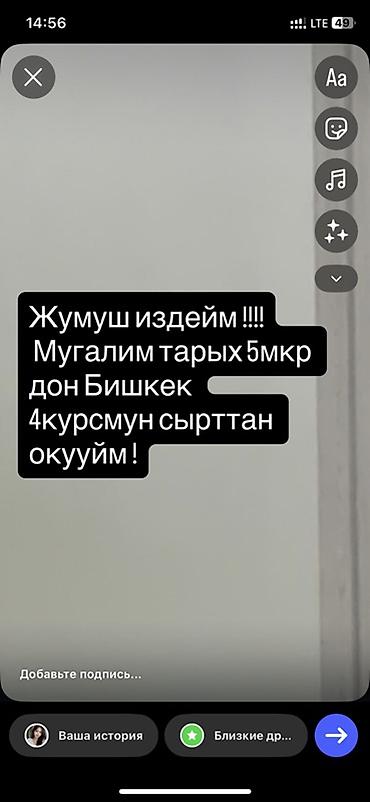 Требуется Репетитор Удаленная работа