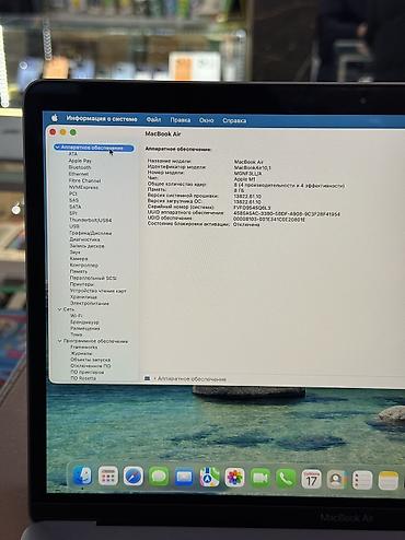 Ноутбуки: Ноутбук, Apple, 8 ГБ ОЗУ, Apple M1, 13.3 ", Б/у, Для работы, учебы, память SSD — 5