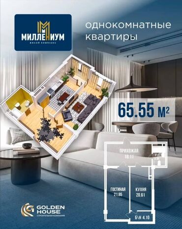 срочно срочно продаю: 1 комната, 65 м², Элитка, 13 этаж, ПСО (под самоотделку)