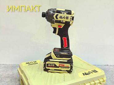 Аккумуляторный ударный гайковерт (импакт) с бесщеточным двигателем