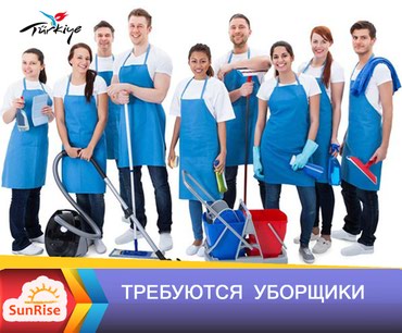работа в турции бишкек in Кыргызстан | КУРТКИ: Работа в Турции!!!