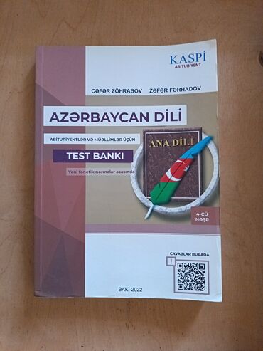сколько стоит плейстейшен 3: Kaspi ingilis dili test bankı (yazısız)