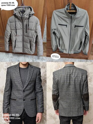 стильная одежда больших размеров для женщин: Комплект мужской одежды, размер 46–48: 1) Утеплённая куртка с