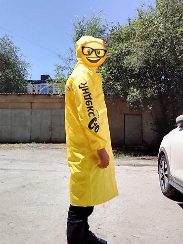 дождевик плащь: Дождевик-плащ Yandex Go (ярко‑жёлтый) - Длинный плащ до колен с — 2