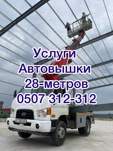 делаем мебель на заказ: Автовышка | Стрела 21 м. 400 т | Борт 1000 кг