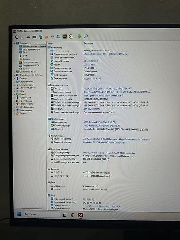 intel core i3 9100f: Компьютер, ядер - 6, ОЗУ 16 ГБ, Для несложных задач, Б/у, Intel Core i5, AMD Radeon RX 580, SSD — 10
