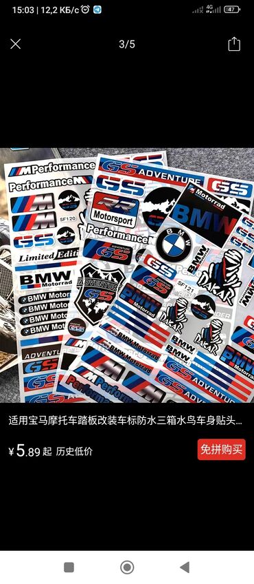 Колпаки: Колпаки R <13, Новый, Комплект — 18