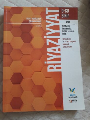 riyaziyyat guven pdf: Riyaziyyat 9-cu sinif, 2022 il