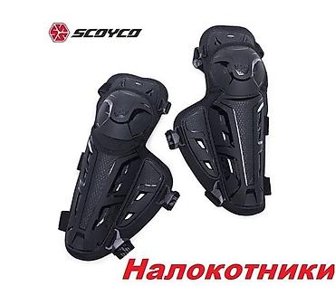 k26: Новый, Самовывоз, Платная доставка — 2