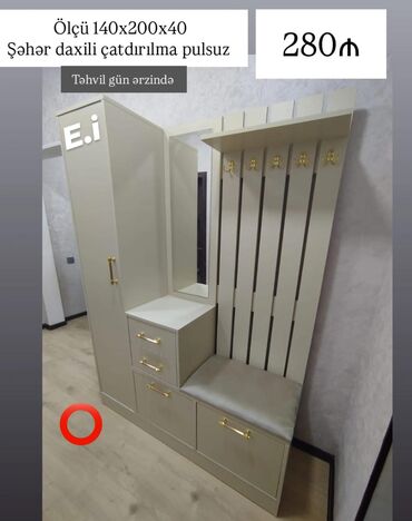 встроенный шкаф: Новый, Шкаф в прихожей