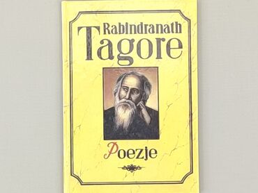 Книжки: Книга, жанр - Художній, мова - Польська, стан - Хороший