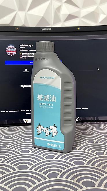 mini ev: Новый, Китай — 2