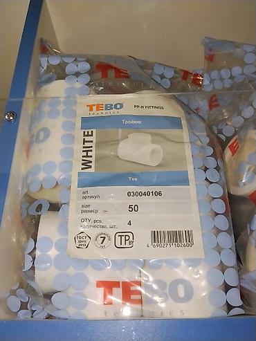 трайники: Тройник PP-R TEBO technics WHITE - Назначение: фитинг для — 1