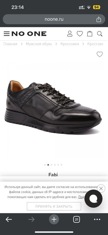 Кроссовки и спортивная обувь: Продаю кроссовки FABi оригинал в исключительном состоянии для