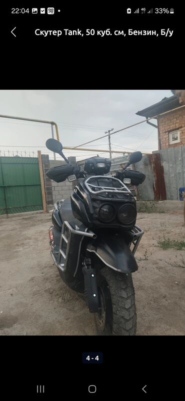 мотоциклы танк: Скутер Tank, 50 куб. см, Бензин