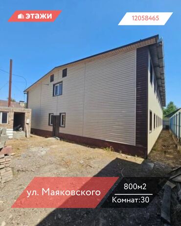 дом медерова: Дом, 800 м², 15 комнат