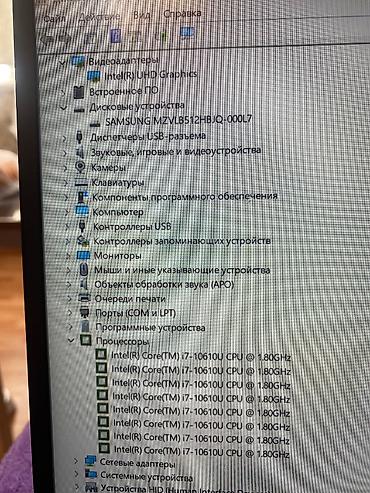 Ноутбуки Lenovo: Ультрабук, Б/у, Intel Core i7 — 7
