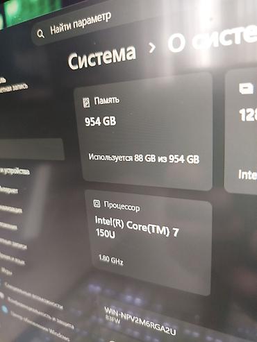 Ноутбуки Lenovo: Для программирования, Новый, Intel Core Ultra 7 — 9