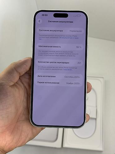 Мобильные телефоны и аксессуары: IPhone 17 Pro Max, Б/у, 512 ГБ, Серебристый, Коробка, 96 % — 4